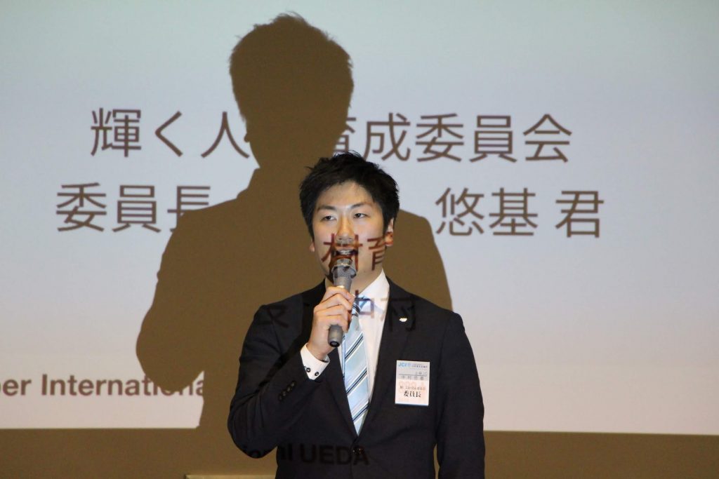 2月例会 事業報告