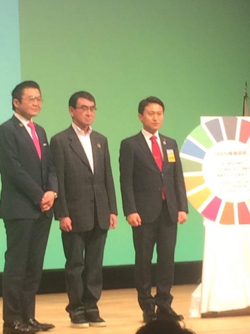 JCI金沢会議2019 事業報告