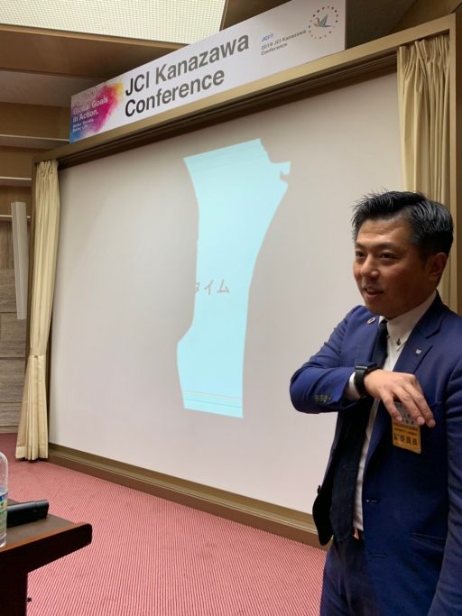 JCI金沢会議2019 事業報告