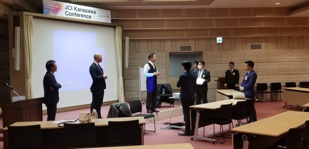 JCI金沢会議2019 事業報告