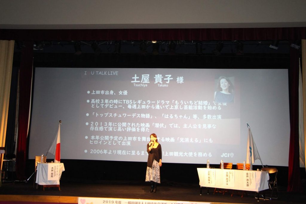 4月公開例会 事業報告