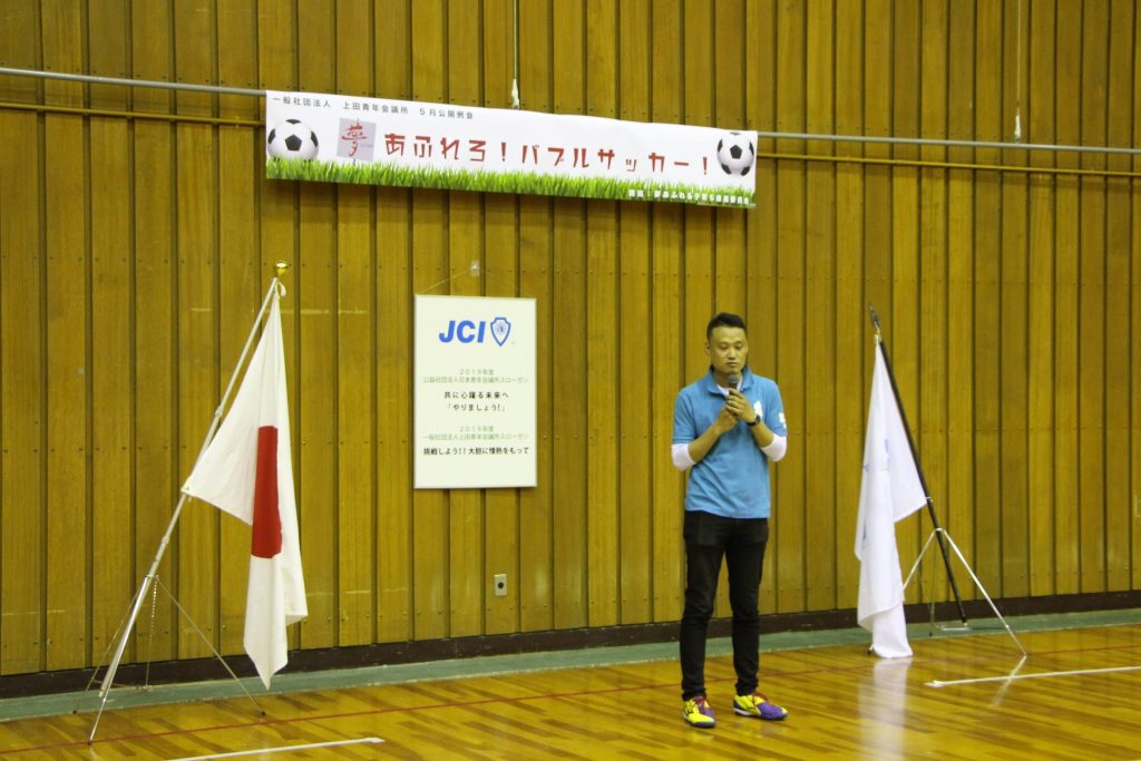 5月公開例会 事業報告