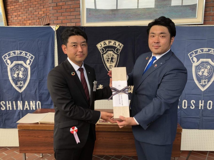 (一社)科野青年会議所 創立50周年記念式典 事業報告