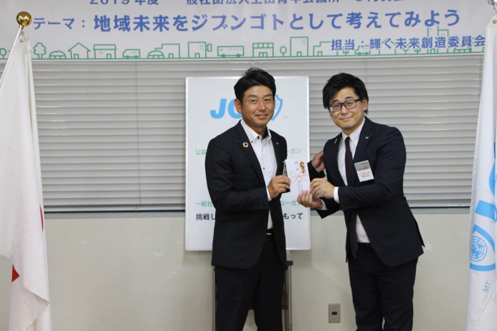 6月例会 事業報告
