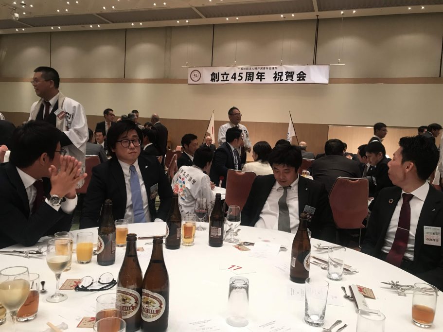 ( 一社) 軽井沢 青年会議所 創立 45 周年記念式典 事業報告