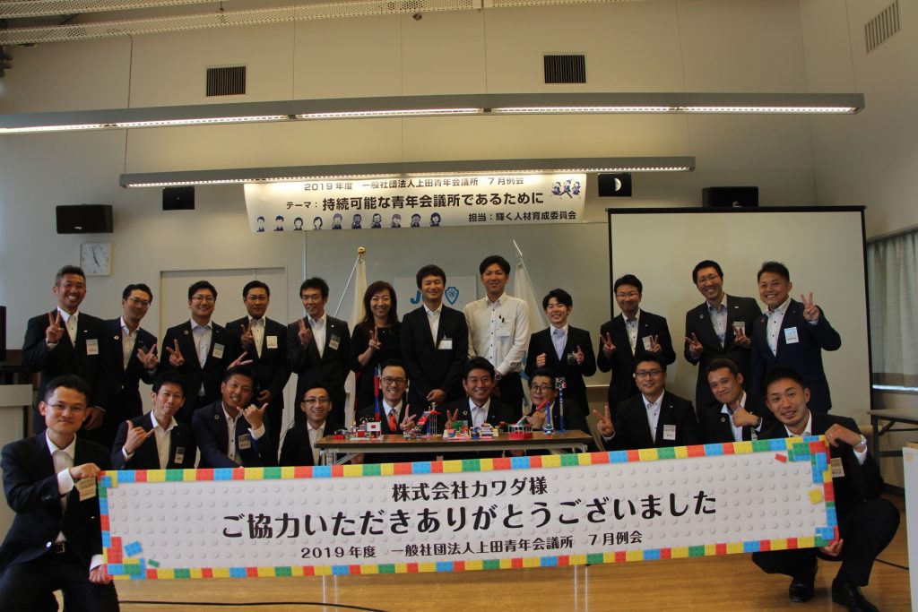 7月例会 事業報告