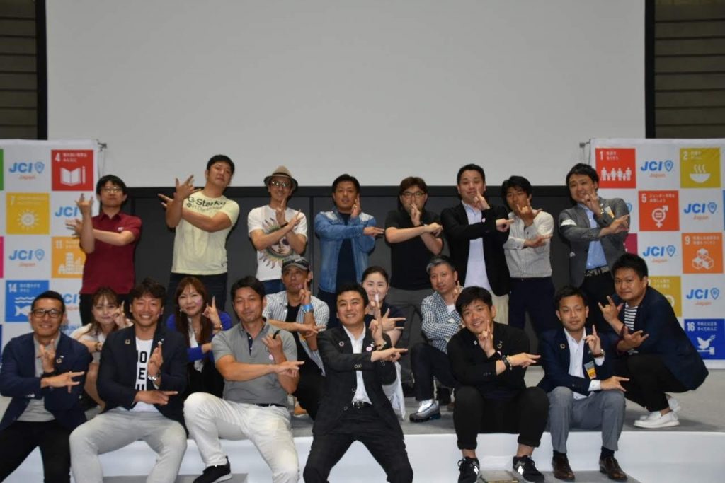 サマーコンファレンス2019 事業報告