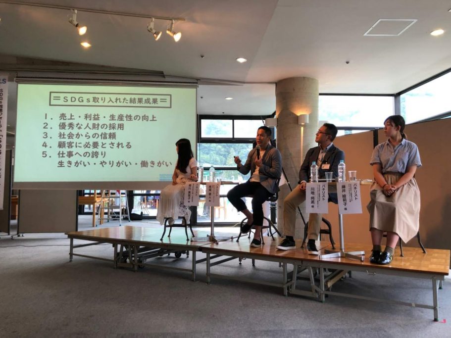 第50回長野ブロック大会in北アルプス 事業報告