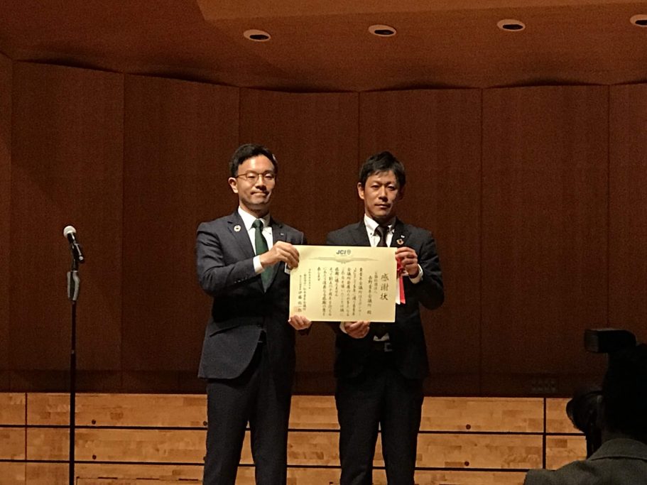 (一社)松本青年会議所 創立60周年記念式典 事業報告