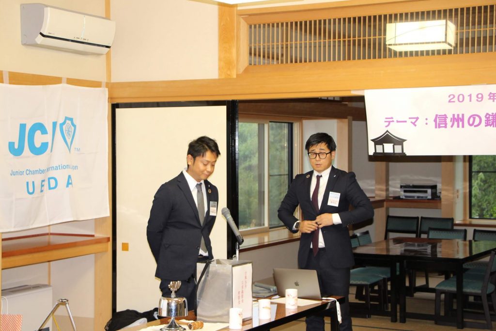 10月公開例会 事業報告