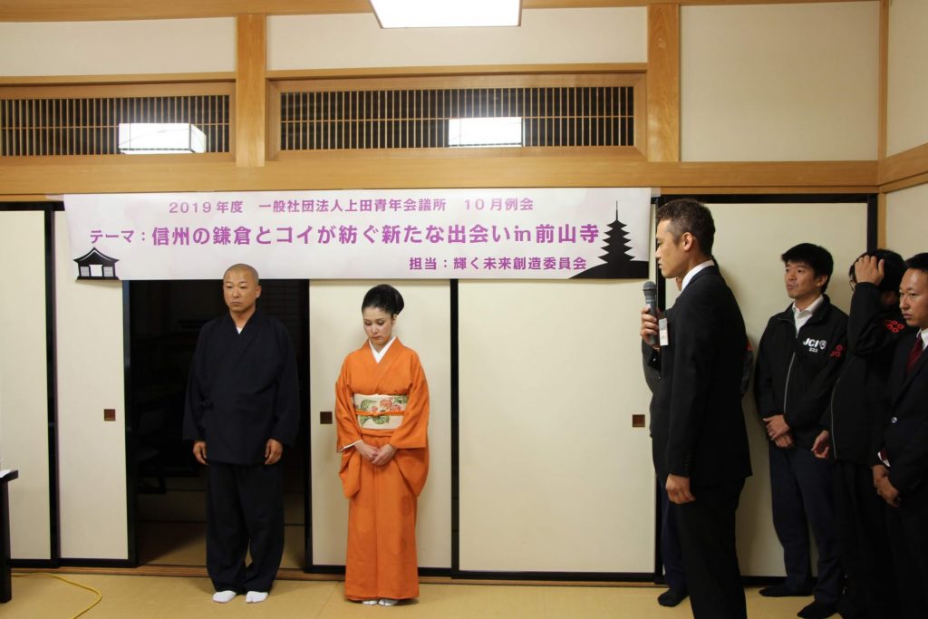 10月公開例会 事業報告