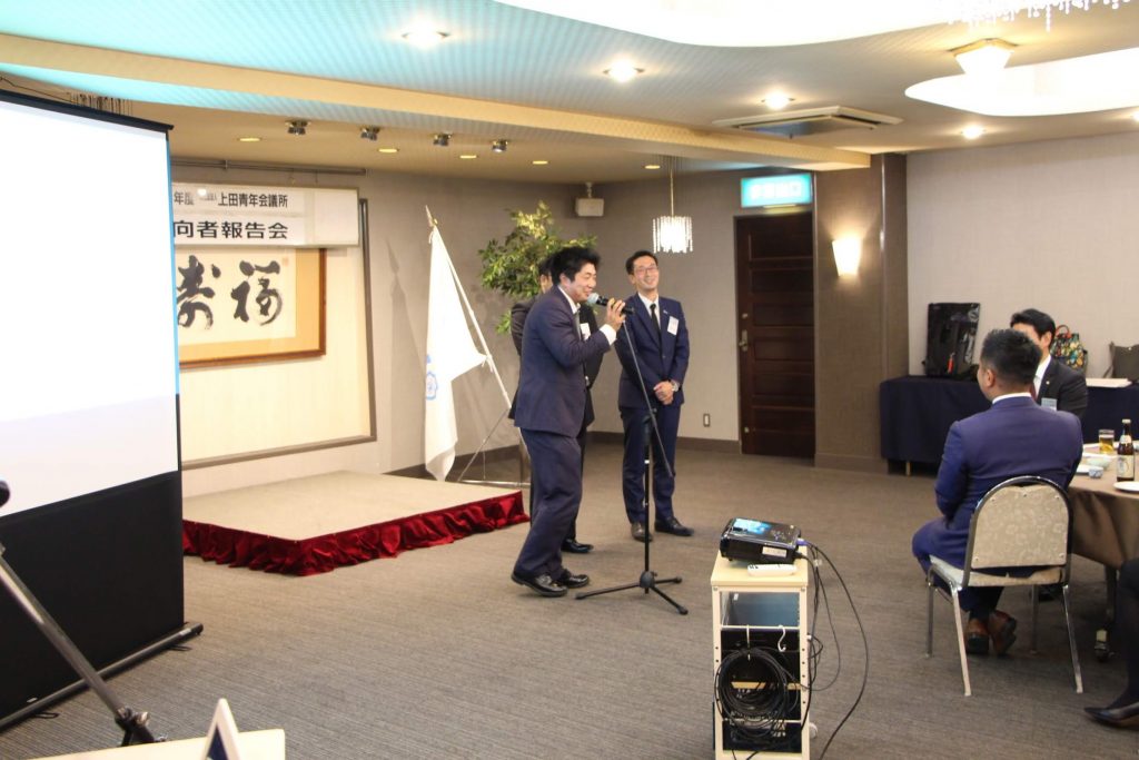 2019年度第4回臨時総会・出向者報告会 事業報告について
